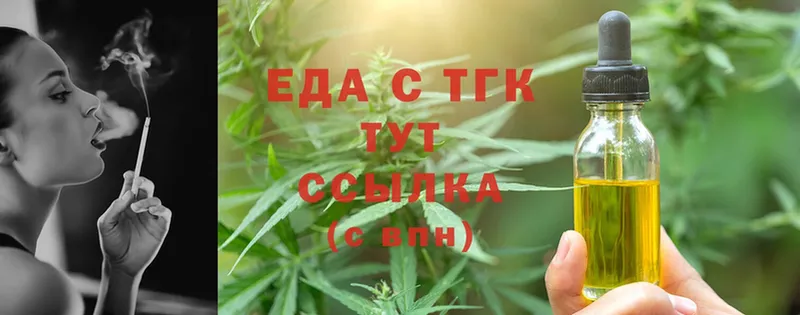 Cannafood конопля  Белорецк 