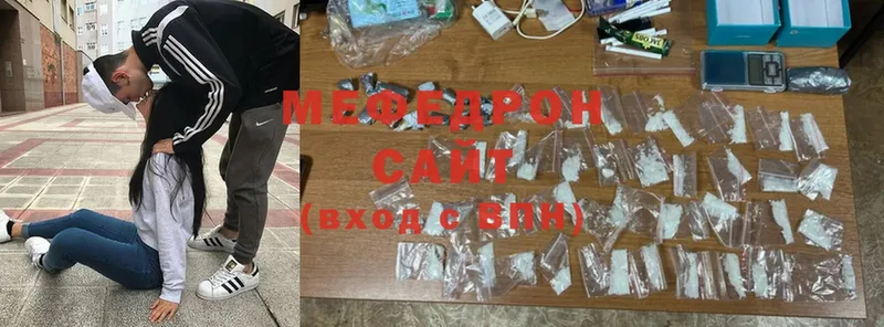 МЯУ-МЯУ mephedrone  Белорецк 